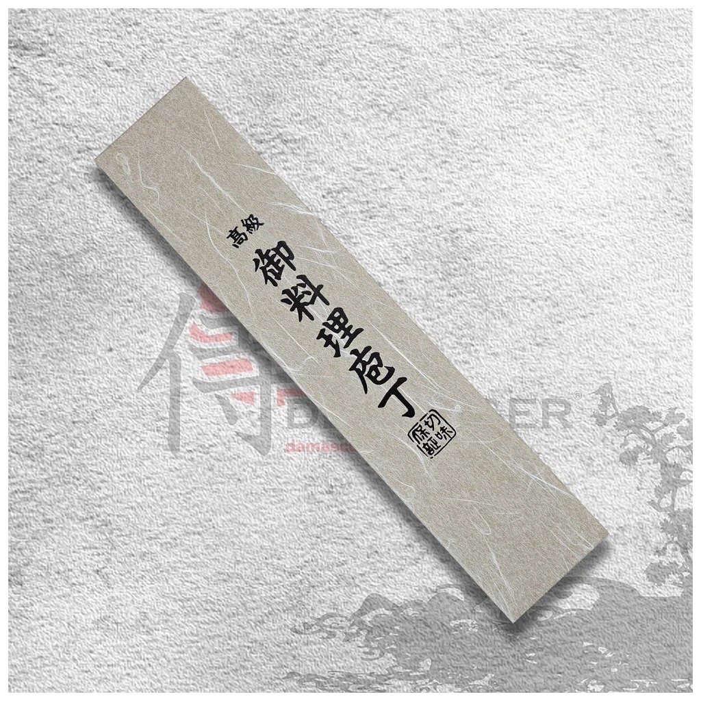 foto Japonsk� n�� Santoku 165mm Hamatogi Kanetsune VARIOUS Series