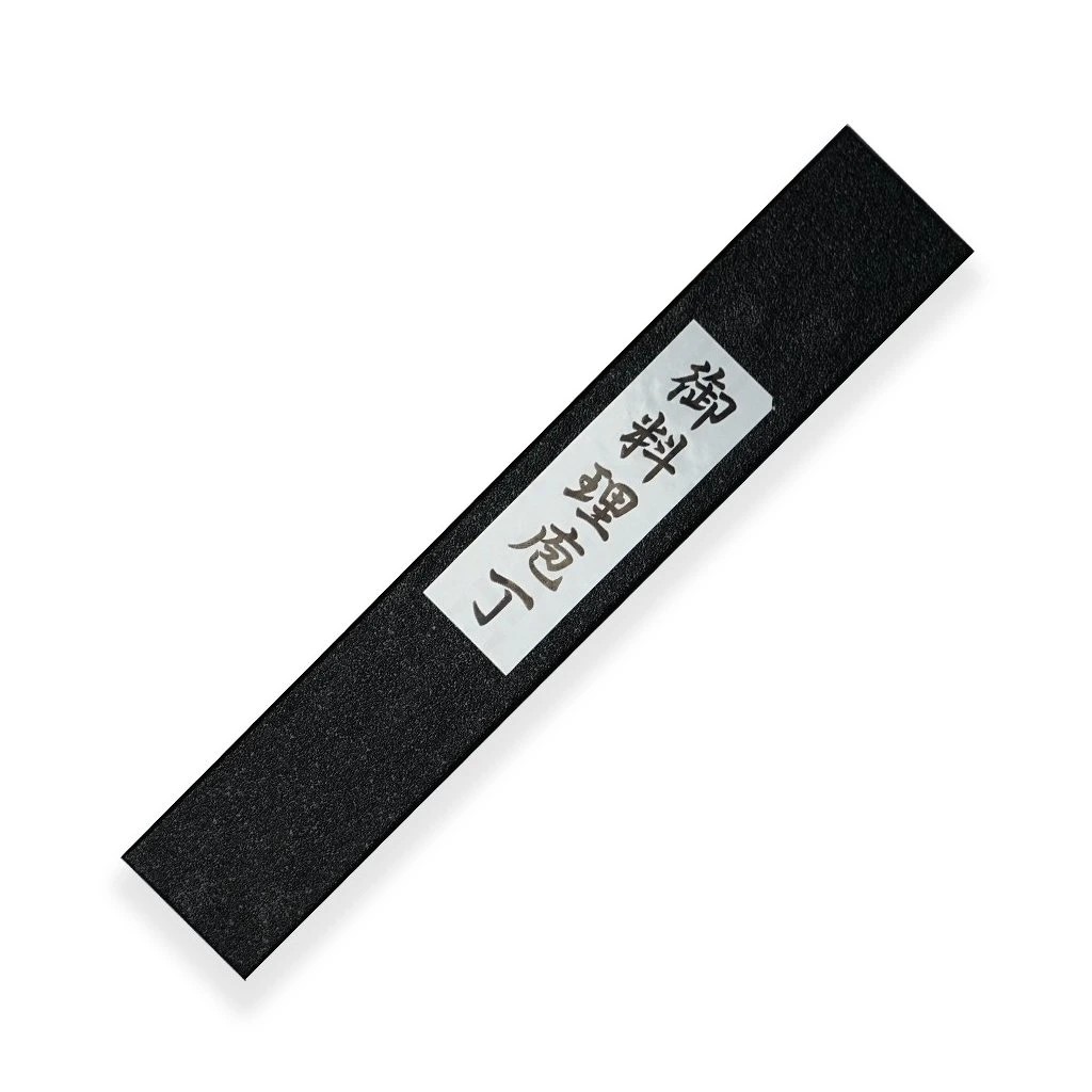 foto Japonsk� n�� Petty Hokiyama-Tosa-Ichi Tsuchime Bright 135 mm