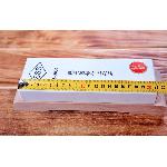 Brusn� k�men KIYA Tokyo #8000 na cedrov�m podstavci